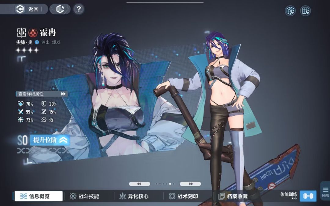 关于白荆回廊 3