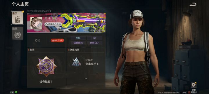 本人申请将【^萌妹^】升级为超级社群
群主ID:69252672596934657/吃.不.饱
社群名称:^萌妹^
社群ID:84643144804106241
91694577817抖音号
我的公会启铭电竞目前全服排名17
社群定位:玩家组队,公会交流,萌新教学为核心
现状说明:本社群因人数限制 想为公会成员寻找更多志同道合的玩家 并且共同探讨游戏心得 分享游戏内玩法,特此申请社群升级为超级社群截图