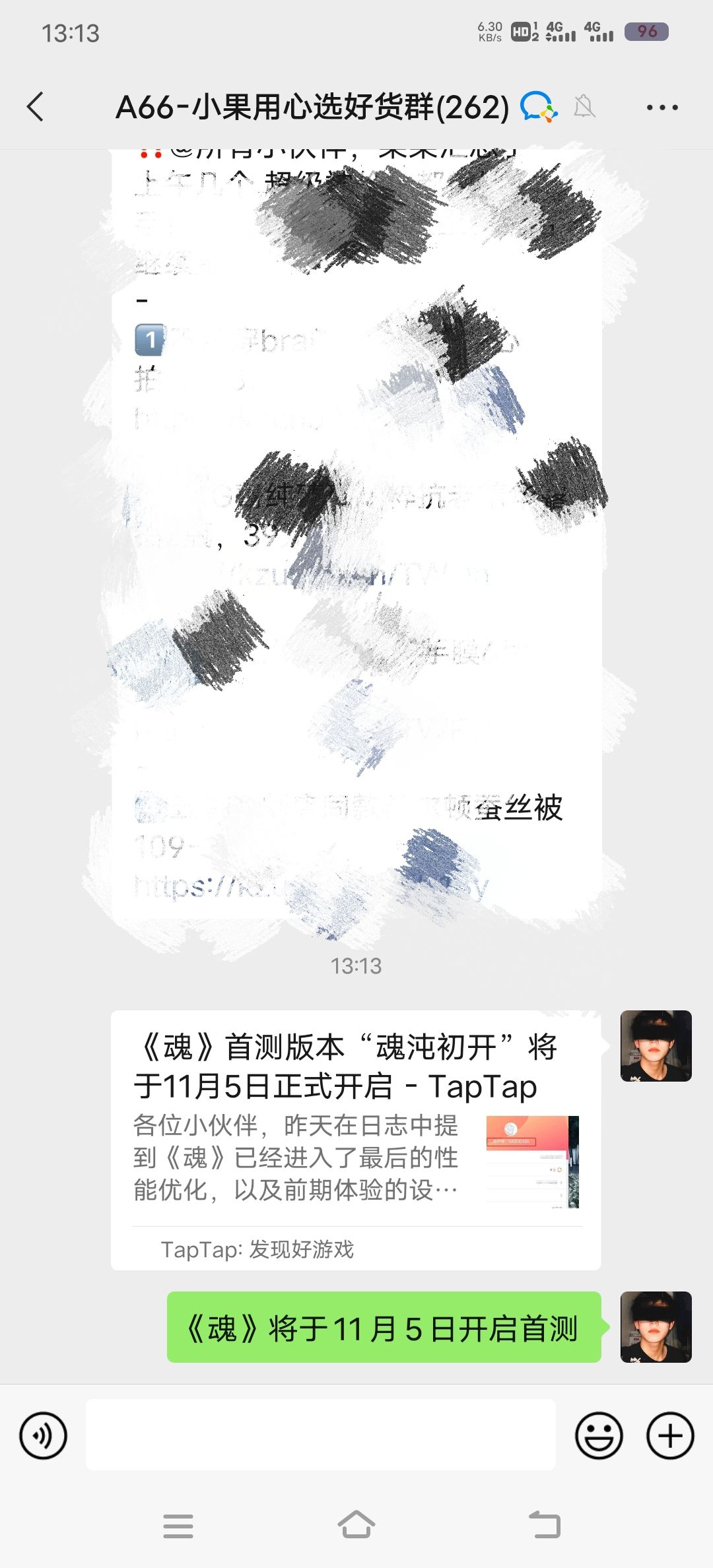 动态图片 5
