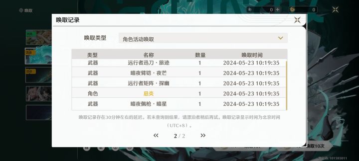 无题截图