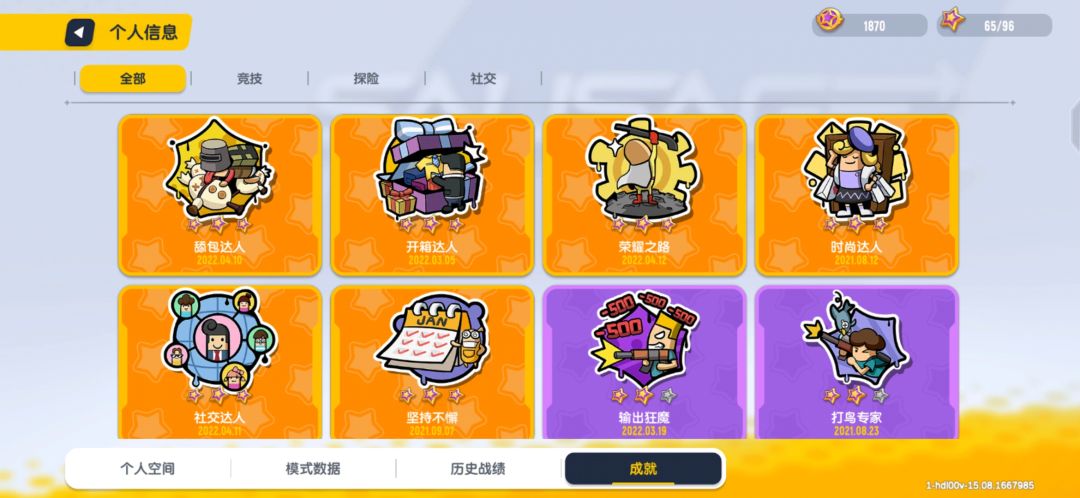 动态图片 7