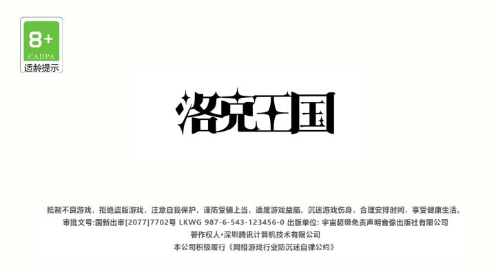 王师北定中原日,垂死病中惊坐起截图