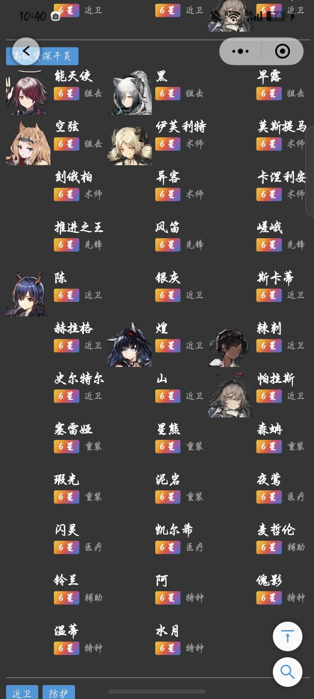 求助 3