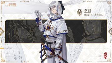 衍灵情报 | 纵饮千杯，难平我意