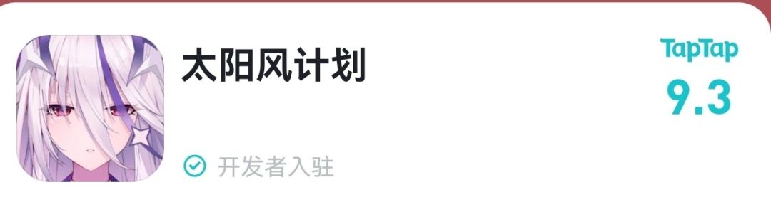 个人感觉，白夏发色还是原来的粉色比较好康～ 2