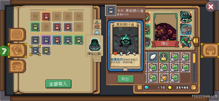 确定爆率调高了？截图