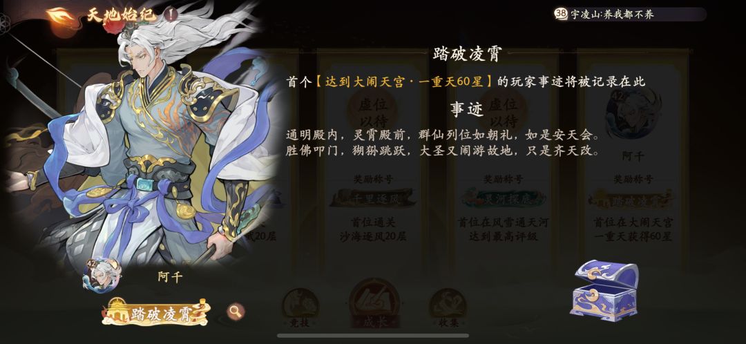 游戏体验不错,哈哈哈 2