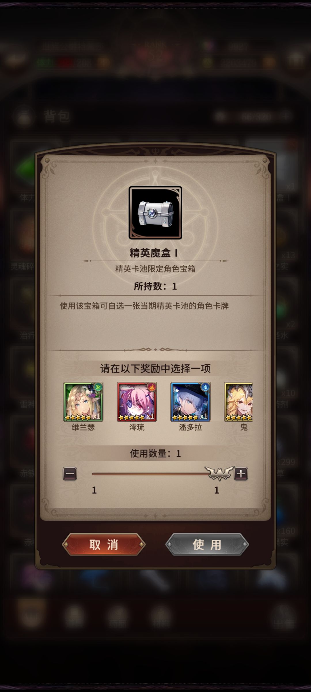 求大佬帮忙推荐下选谁好 3