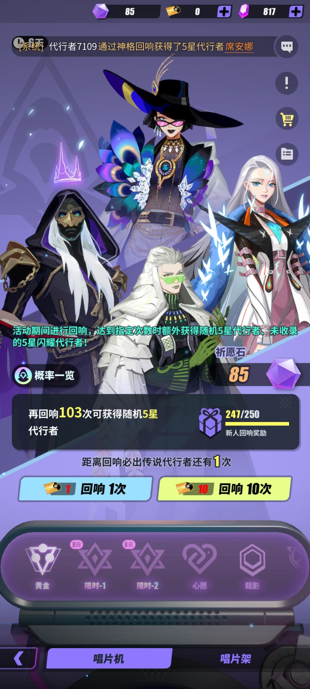 哈哈,只有保底是吧 1