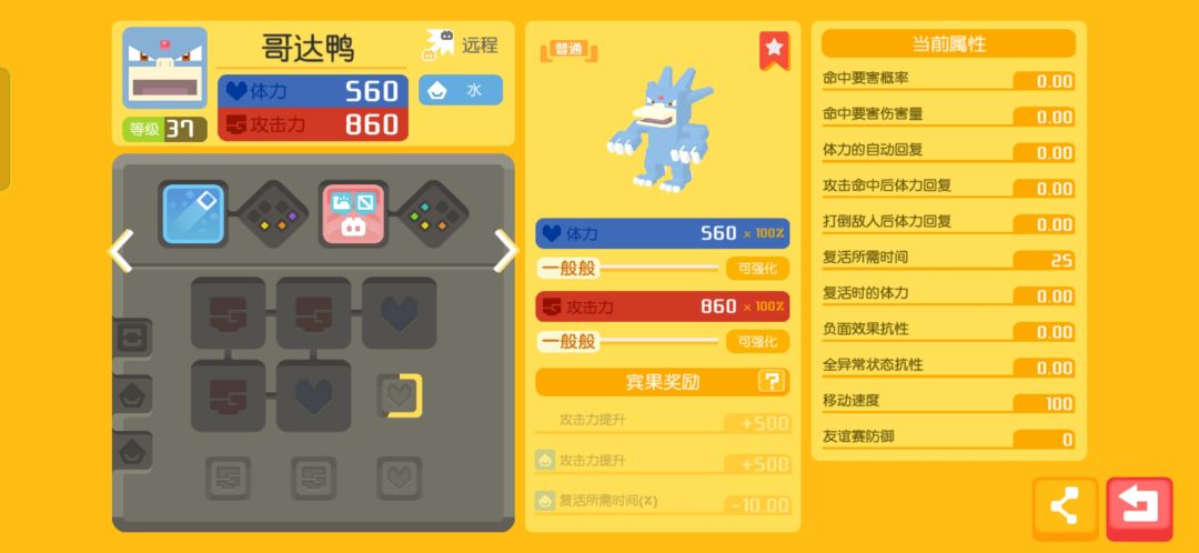动态图片 8