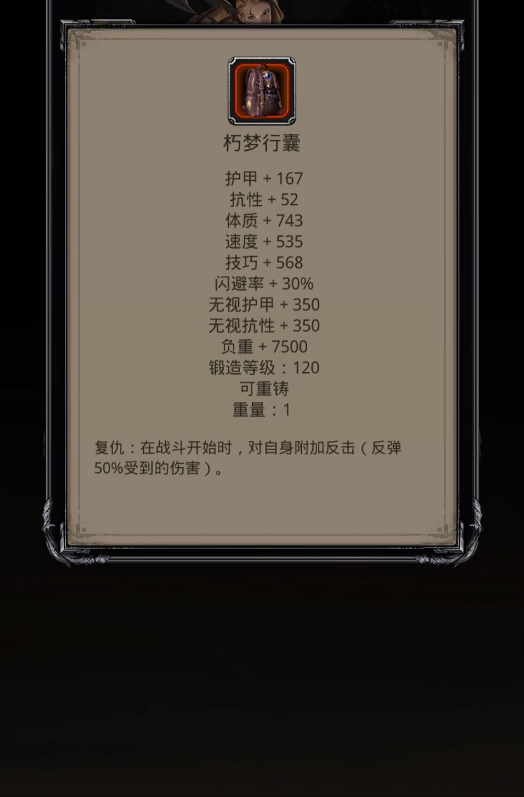 官方加强截图