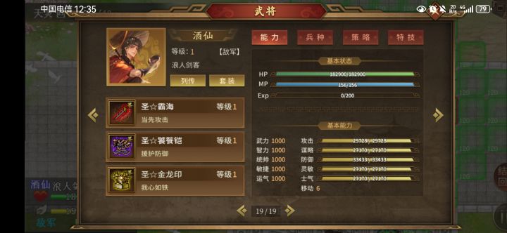 困难，策划来看看？请打过的大佬也看看截图