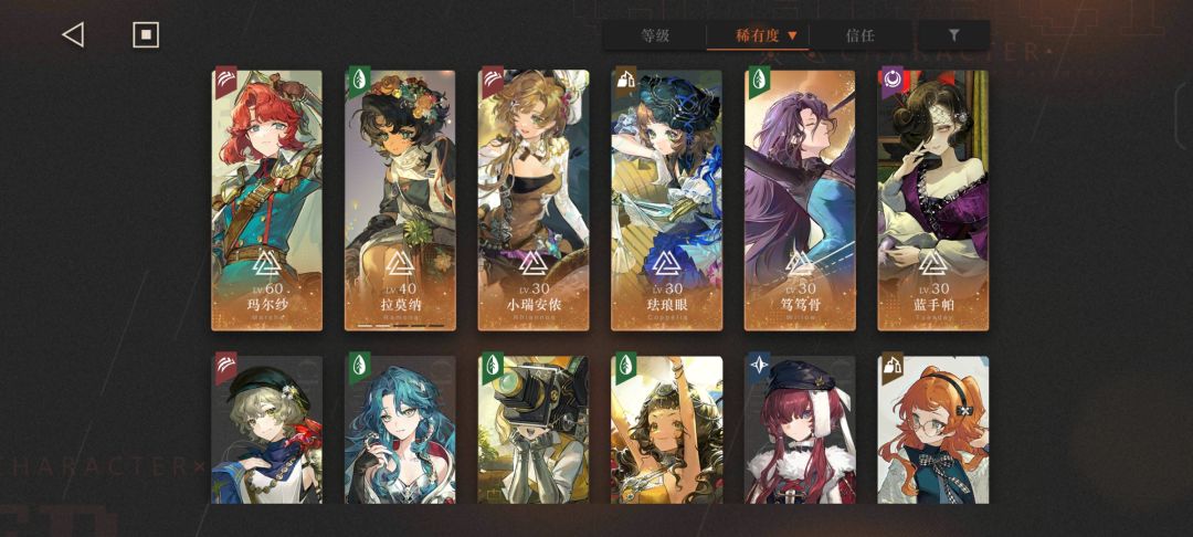 萌新求二队和后续抽卡推荐,拜托了!!! 1