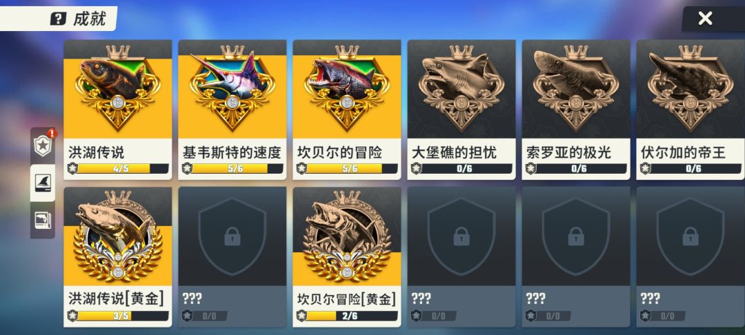 体力就是一切 4