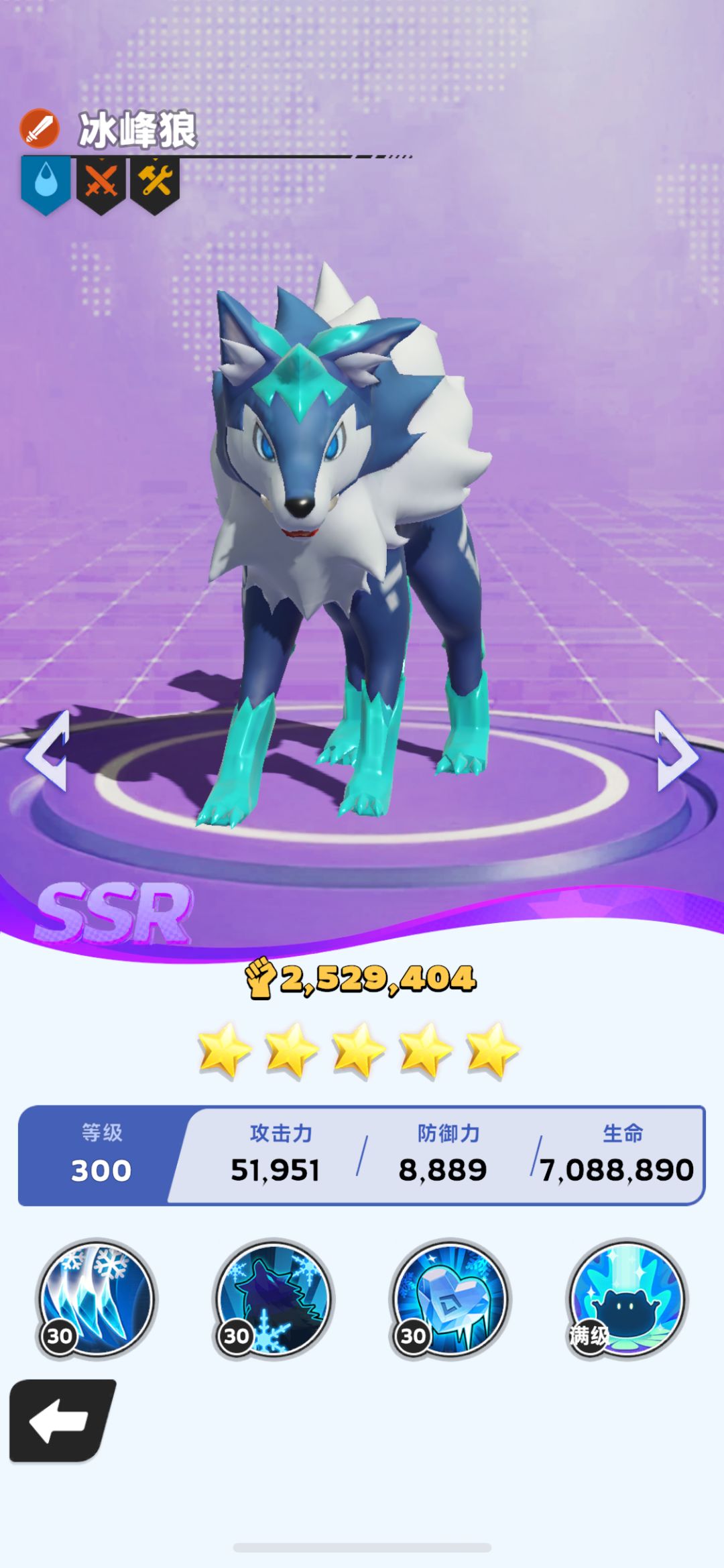 SSR,优秀帕萌 3