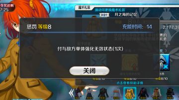 [低难爆破]一宝摩根3t小高难