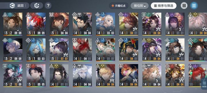 求助，玩老号还是开新号截图