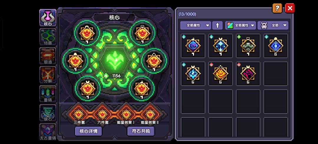 伤害完全提不动了 3