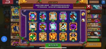 锤二修仙永动机，用了都说好！