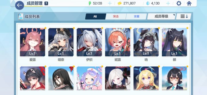 抽了三发十连，没抽到星野，要继续吗截图