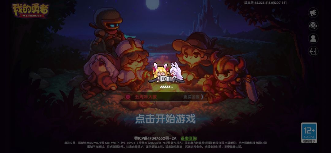 服务器忙,我理解是不是崩了 1