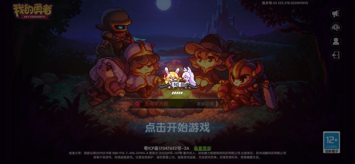 服务器忙，我理解是不是崩了截图