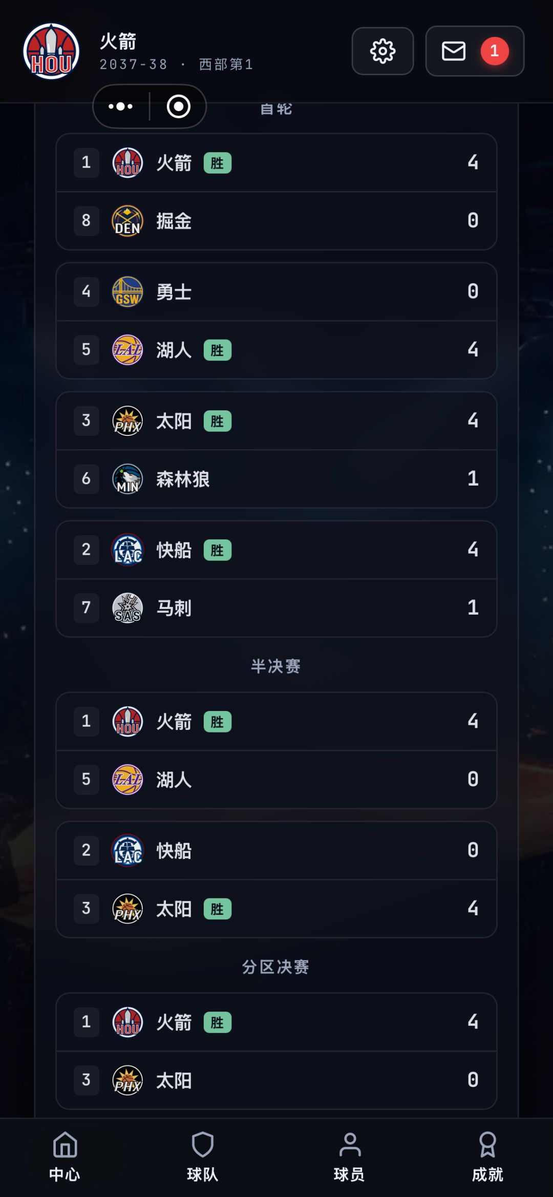 被我玩到大结局了吗? 3