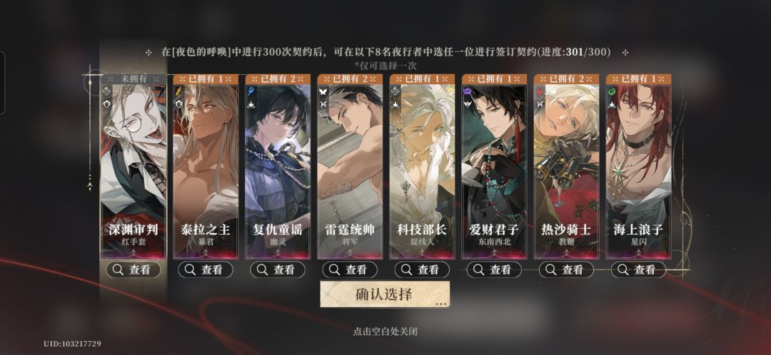 纠结自选 1