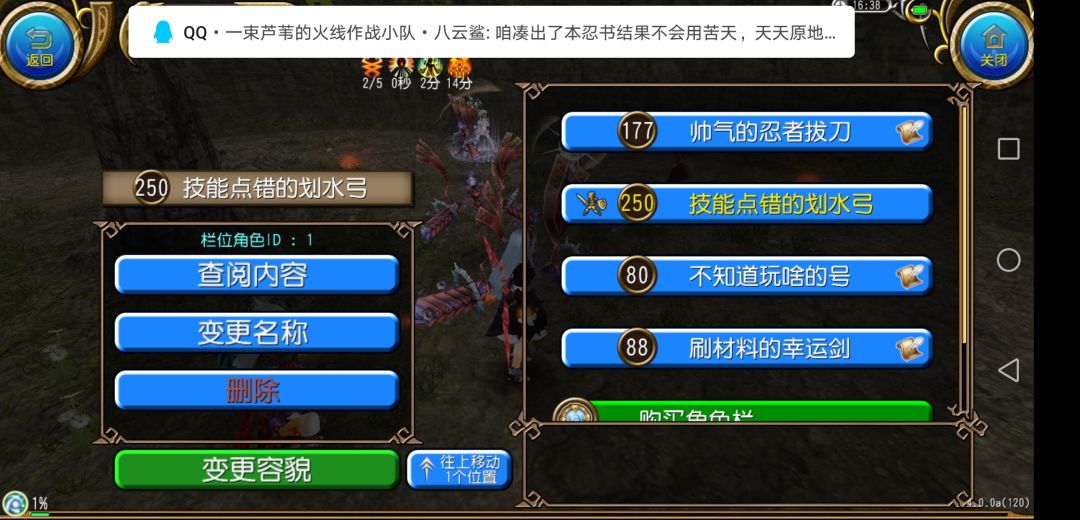 佬,生活愉快 4