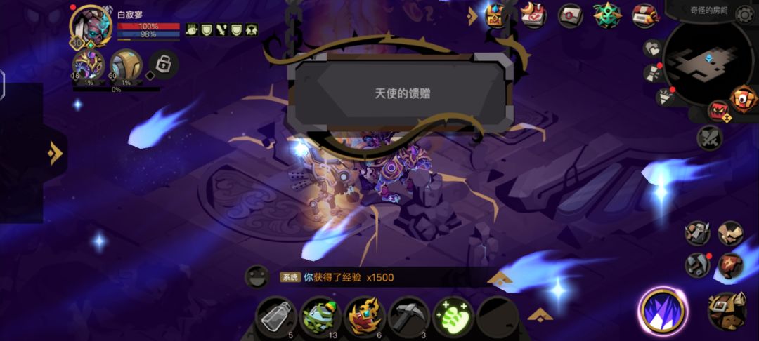 泰坦之路 盖亚&天使 到30级直接过了 2