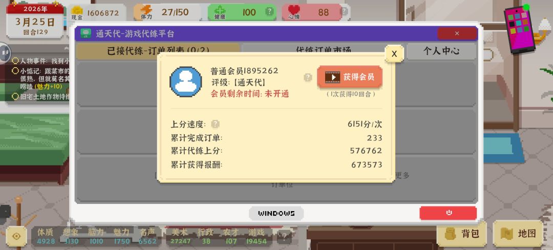 动态图片 4