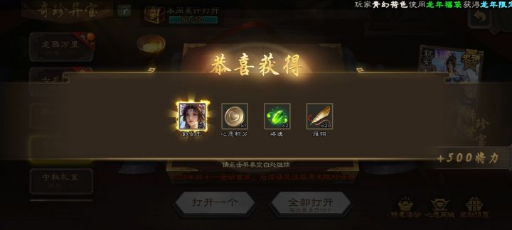 今天是卡宝😋截图