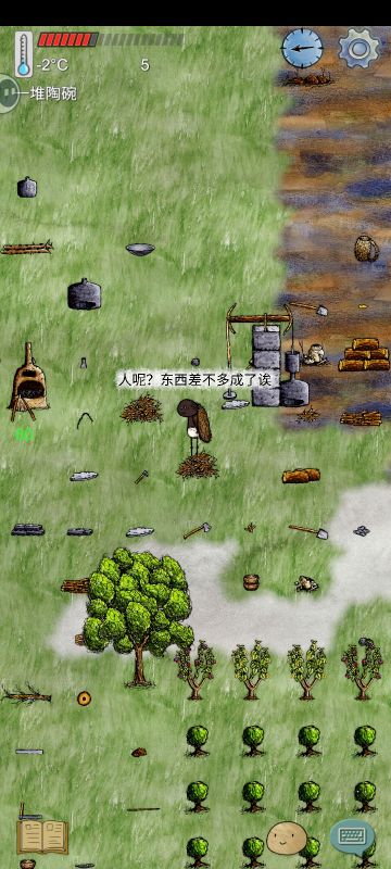 夏娃你去哪里了呀