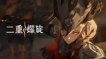 做完你的，再做你的！《二重螺旋》琳恩PV | 赏金自由