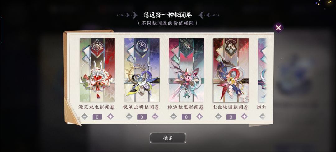 新人,请问这个自选怎么选啊 2