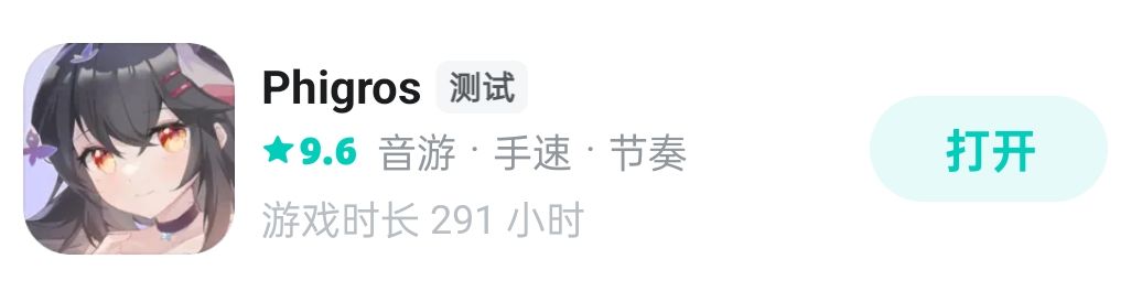 玩臀12.125天了,大佬们来看看我玩得怎样? 9