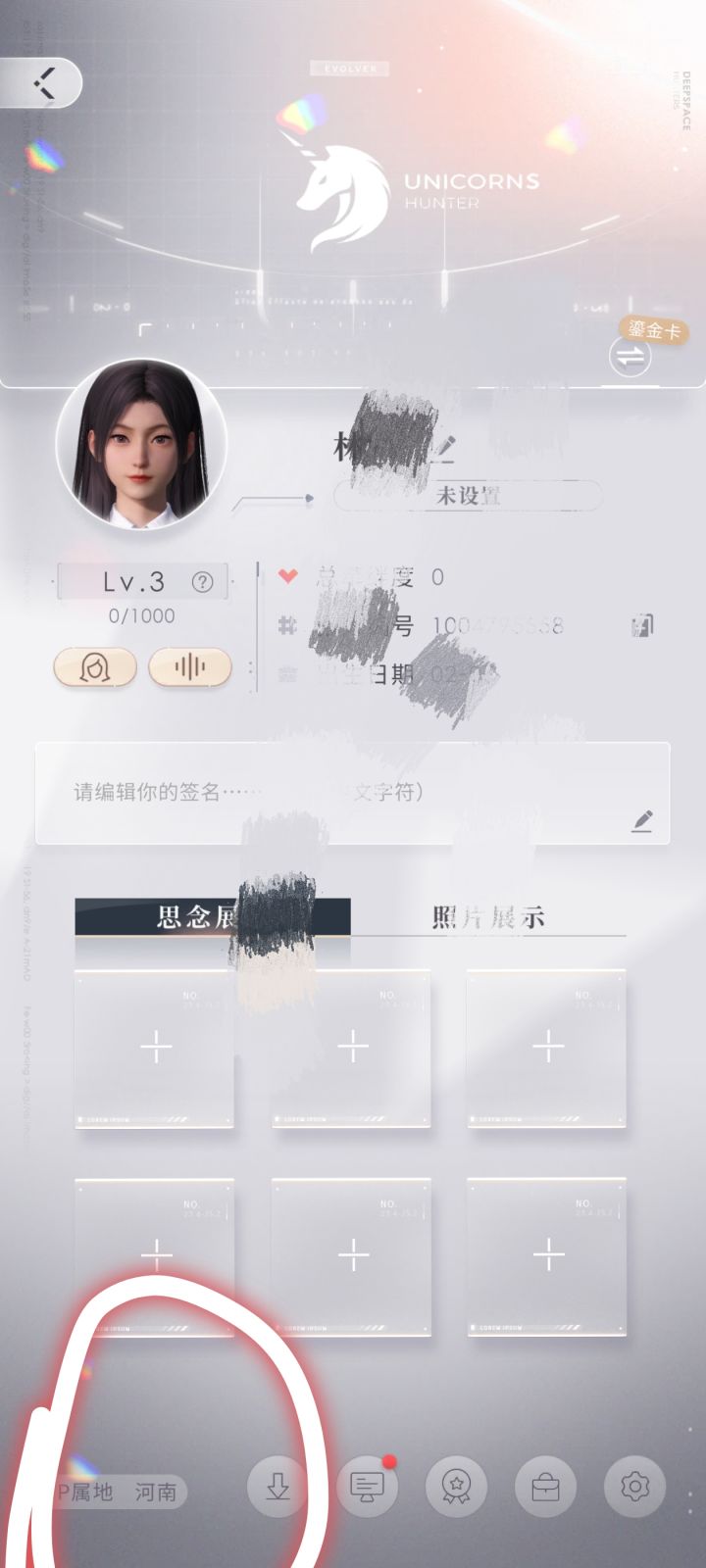 ip地址错的怎么回事？截图