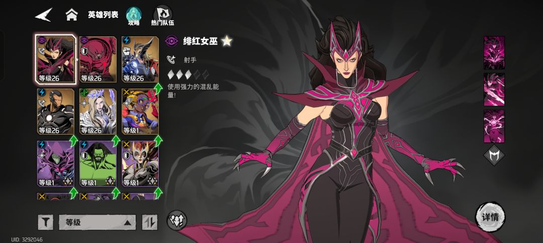 玩了两天说说感受 邀请码:vk5gNE,帮个忙 1