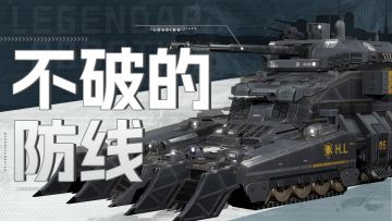 智械体档案 | 坚守不渝的“防线”