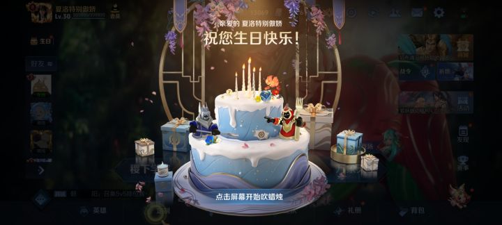 #黑神话悟空 #黑神话悟空创作激励计划 生日让我中奖吧！！！截图