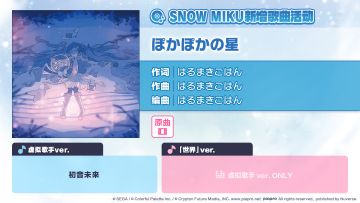 🎵歌曲情报🎤