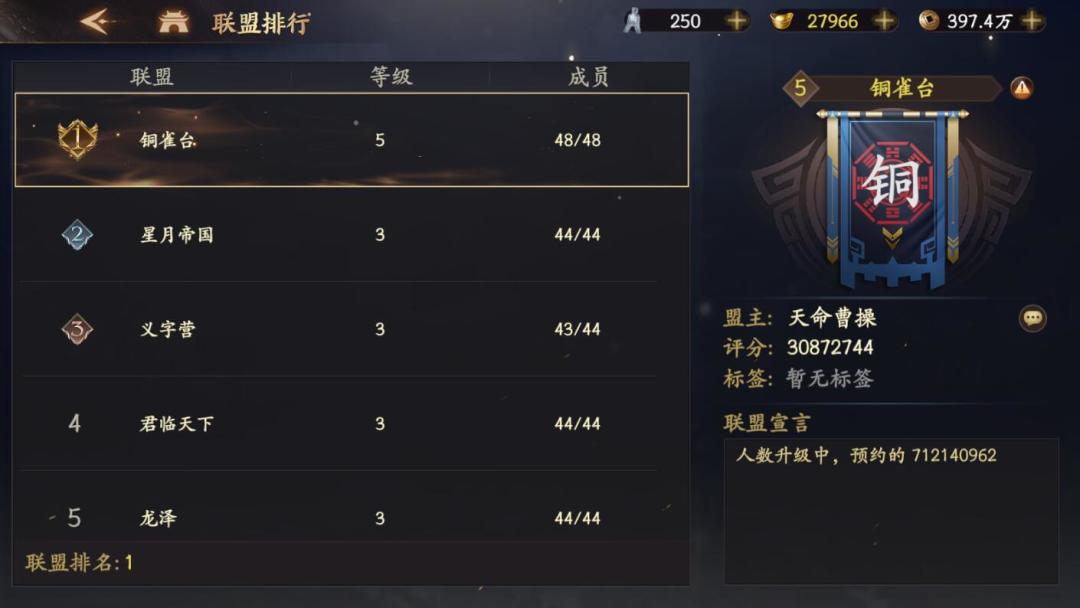 动态图片 4
