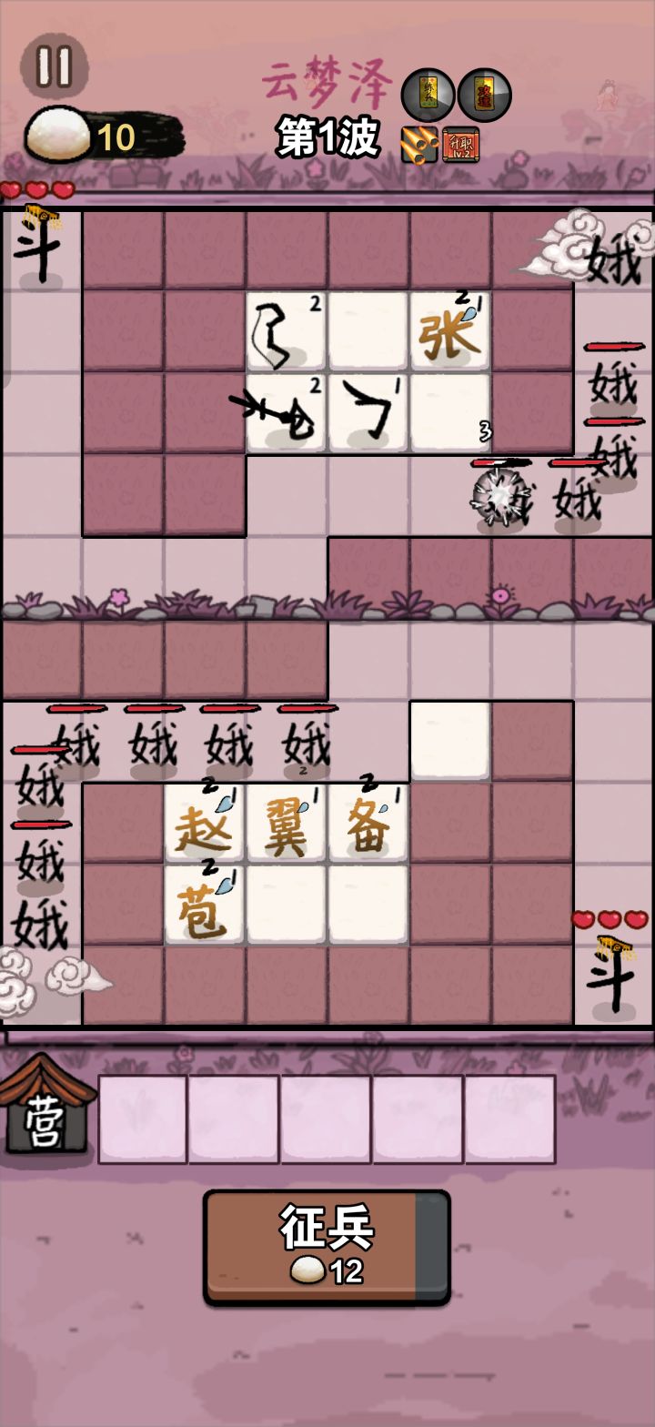 何意味???截图