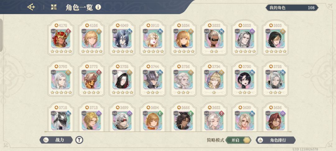 问一下 1