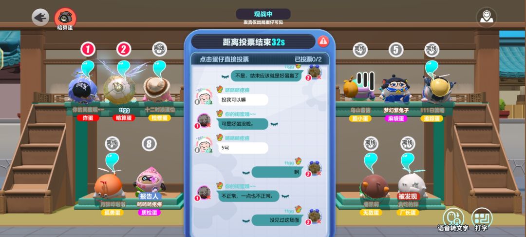 捣蛋鬼,你从未见过的冥场面 3