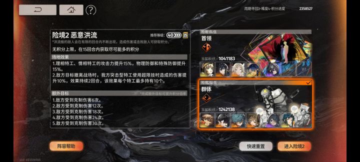 有刺灰没天星可太难受了截图