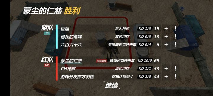 打完上面打下面打完下面打上面截图