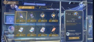 前路迢迢攻略(简洁版)