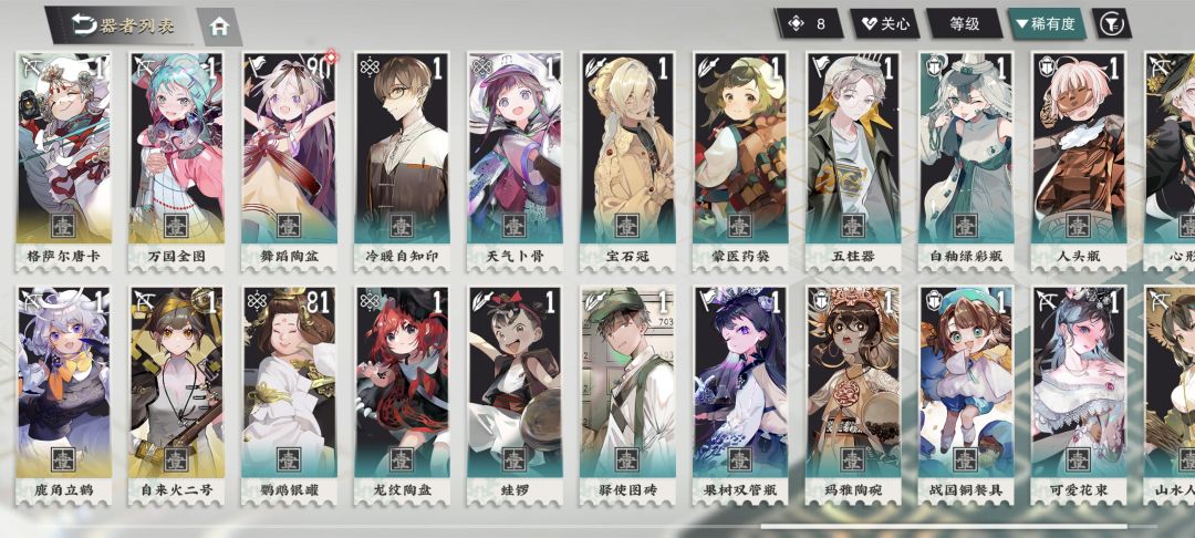 萌新求助 如何配对 3