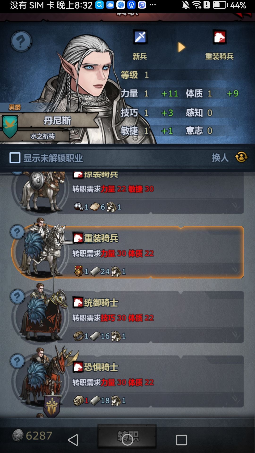 长这么帅结果属性一般 2
